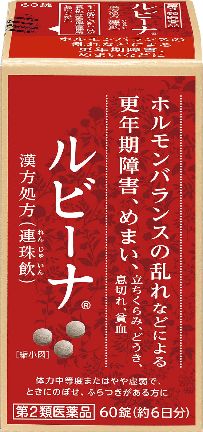 Rubina 60 Tablets [2 Drugs] From Japan