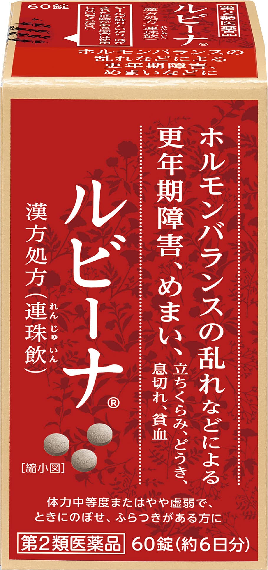 Rubina 60 Tablets [2 Drugs] From Japan