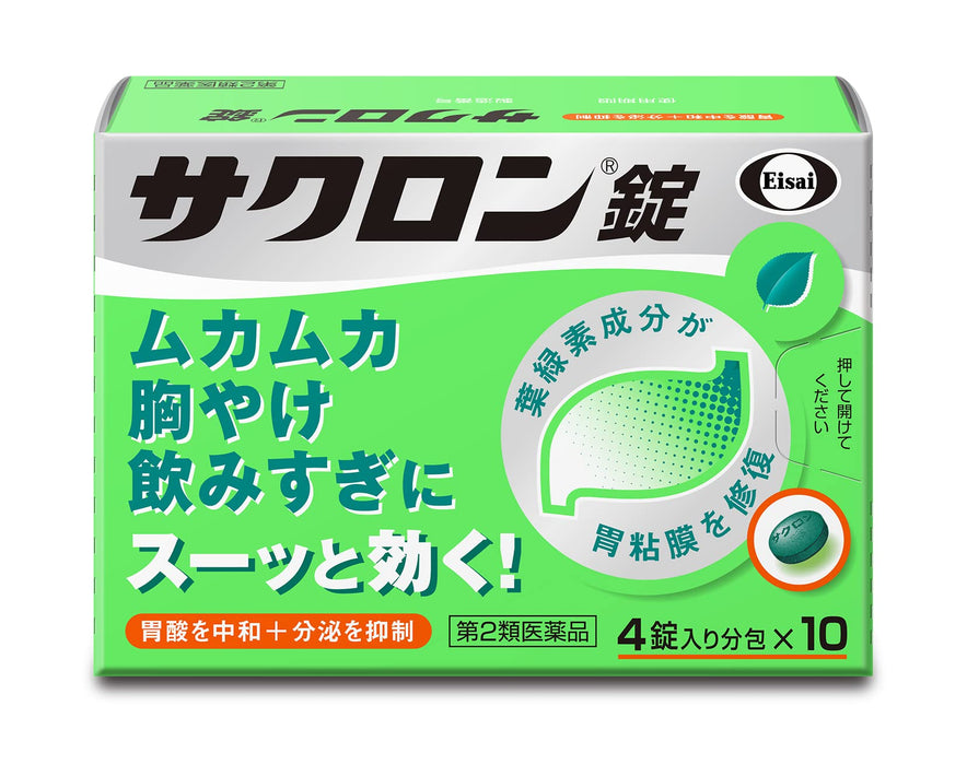 Sacron 片剂（2 种药物）4 片 X 10 - 日本制造