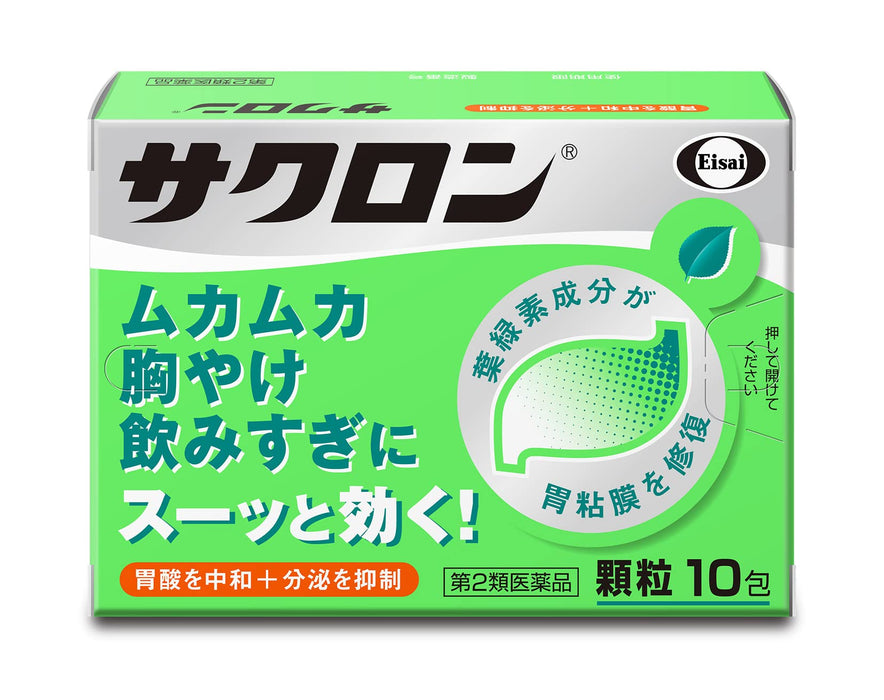 Sacron Sakuron 10 包来自日本 - 2 种药物