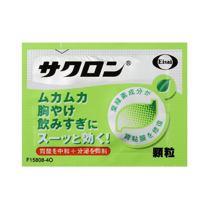 Sacron Sakuron 10 包來自日本 - 2 種藥物