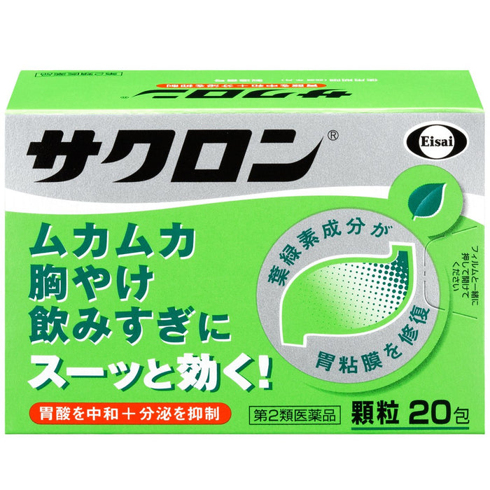 Sacron Sakuron 20 包來自日本 - 2 種藥物