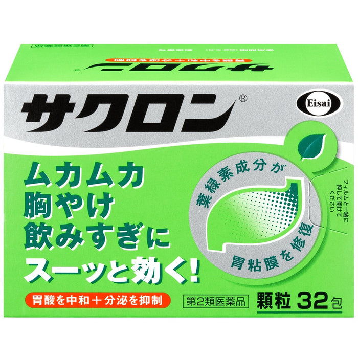 Sacron Sakuron 32 Packets Japan - 2 Drug Packet