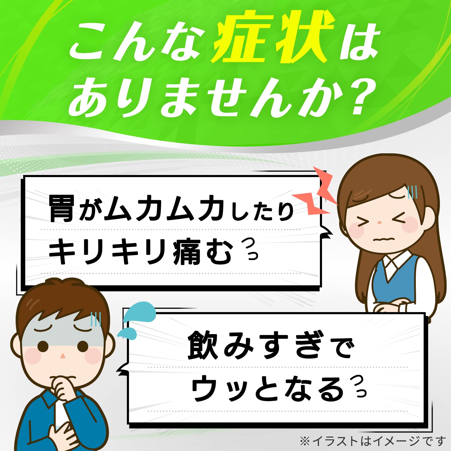 Sacron Sakuron 32 Packets Japan - 2 Drug Packet