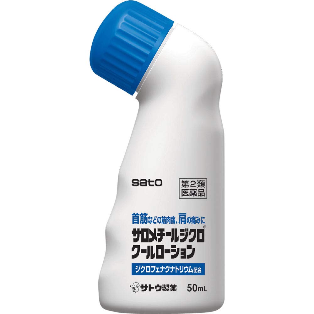 Sato Pharmaceutical Salomethyl Diclocool Lotion 50Ml Japan - Self-Medication Tax System