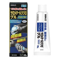 Sato Pharmaceutical 2-Drug Salomethyl Dicrogel 40G Japan - Self-Medication Tax System