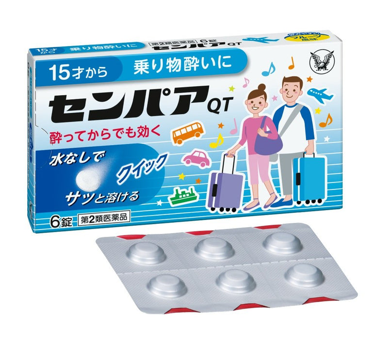 Sempah 2 Drug Qt 6 Tablets From Japan