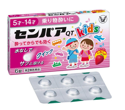 Sempah Japan Qt &Lt;Junior&Gt; 2 Drugs 6 Tablets