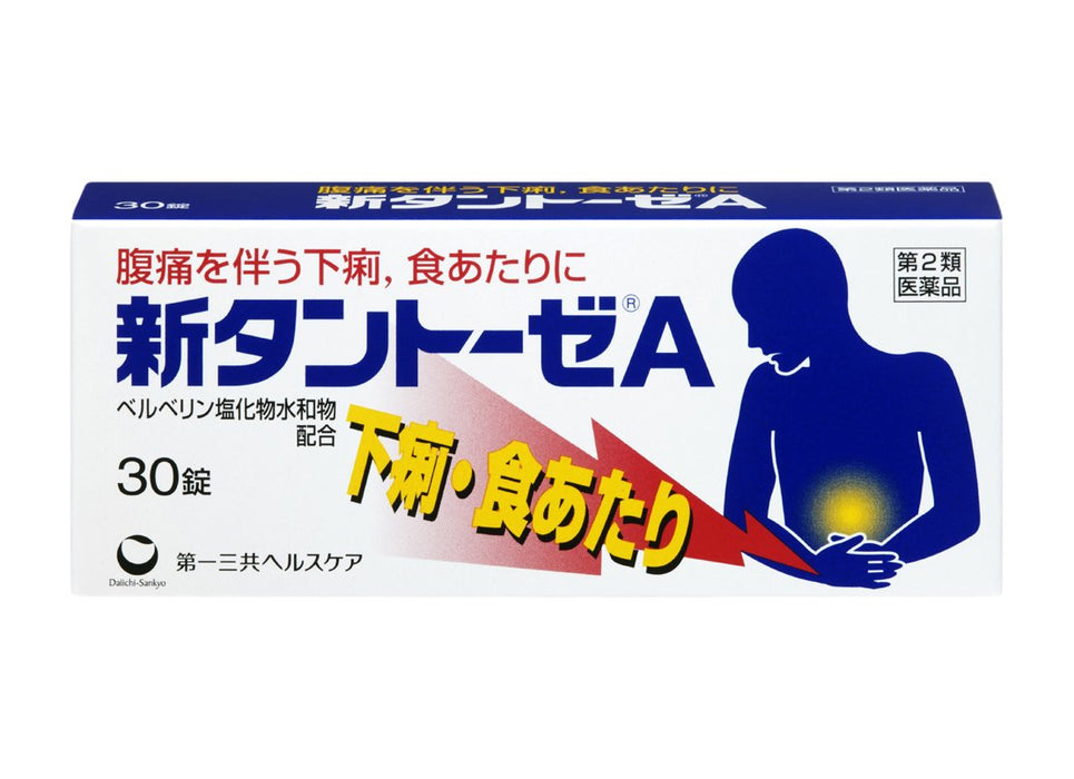 Tantoze Japan 2 Drugs Shin A 30 Tablets