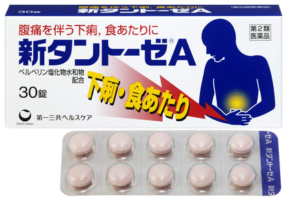 Tantoze Japan 2 Drugs Shin A 30 Tablets