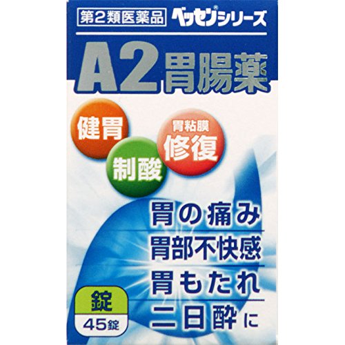 Xinxin A2 Gastrointestinal Drugs 45 Tablets From Japan