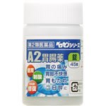 Xinxin A2 Gastrointestinal Drugs 45 Tablets From Japan