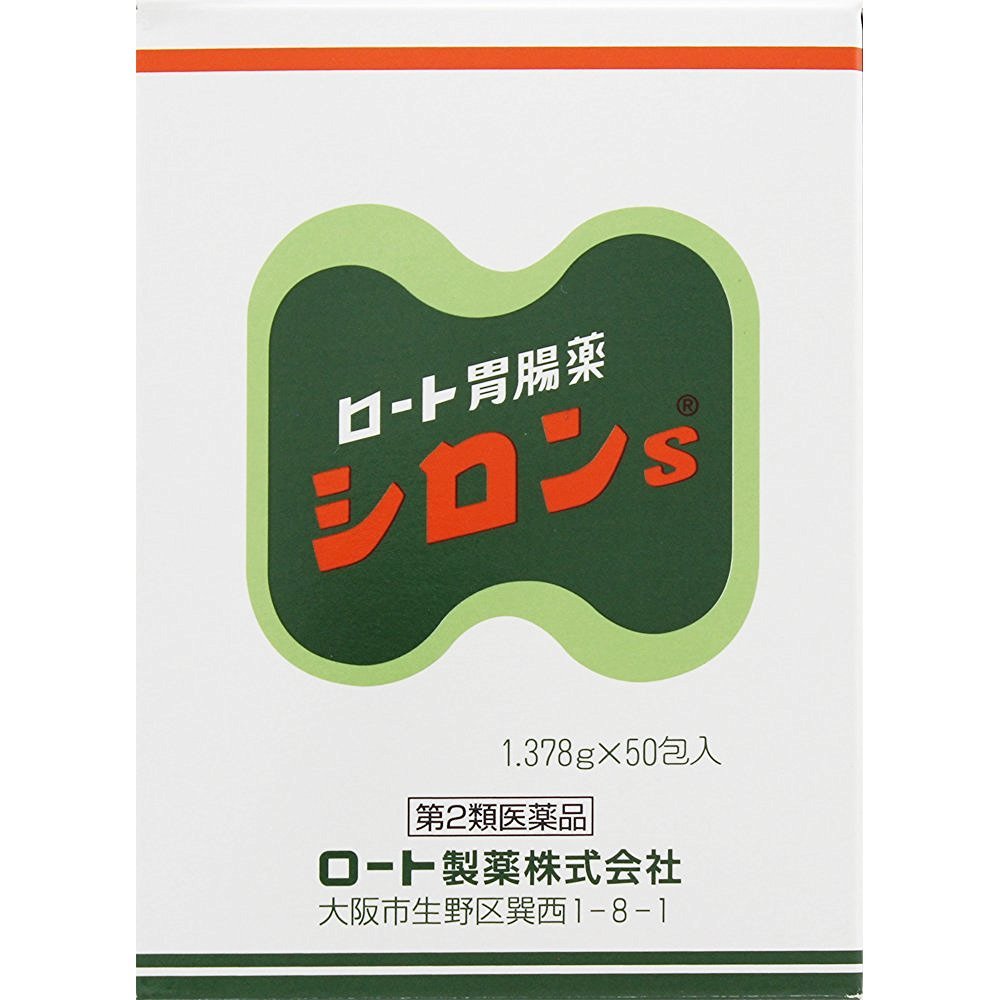 Rohto Pharmaceutical [2 Drugs] Shiron S 50 Packets From Japan
