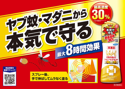 Skin Vape Japan Premium 200Ml 2 Drug Vape Mist