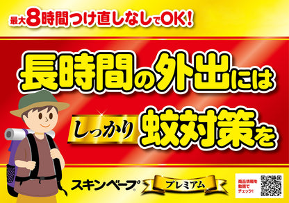 Skin Vape Japan Premium 200Ml 2 Drug Vape Mist