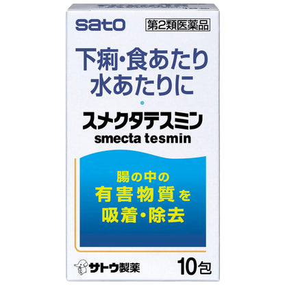 Sato Pharmaceutical Japan [2 Drugs] Smectatemin 10 Capsules