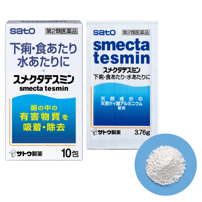 Sato Pharmaceutical Japan [2 Drugs] Smectatemin 10 Capsules