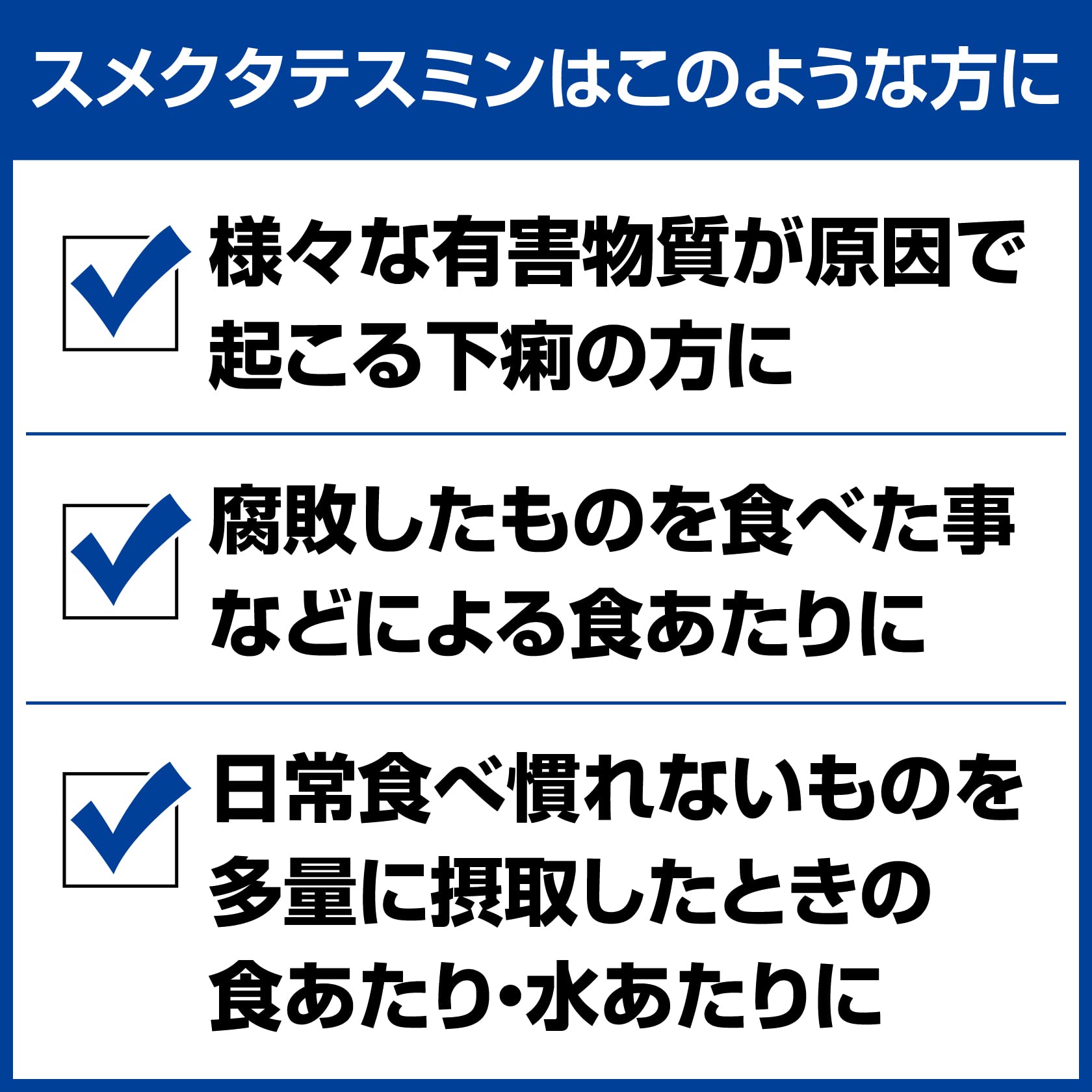 Sato Pharmaceutical Japan [2 Drugs] Smectatemin 10 Capsules