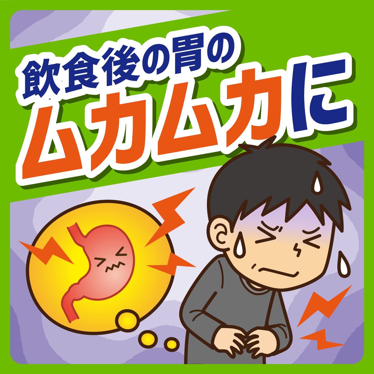 Solmak Plus 25Ml X 5 [2 Drugs] From Japan