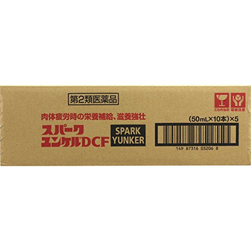 Sato Pharmaceutical 2 Drugs Spark Yunker Dcf 50Ml X 50 - Japan
