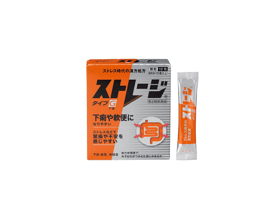 收纳型G 12包[2种药品] - 日本供应商