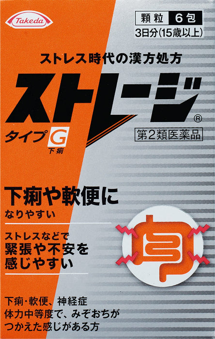 Storage Type G 6 Packets [2 Drugs] - Japan Vendor