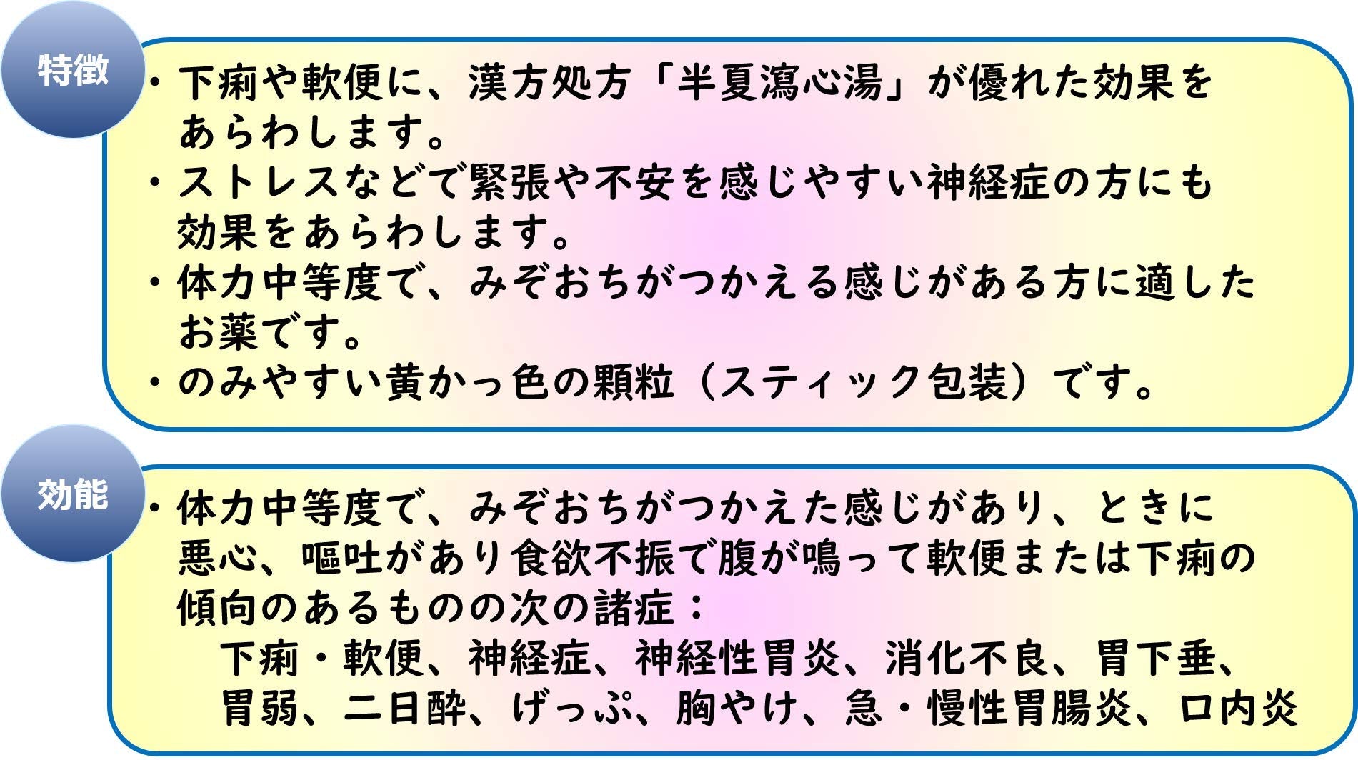 Storage Type G 6 Packets [2 Drugs] - Japan Vendor