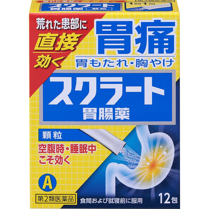 Scratto [2种药品] 蔗糖胃肠药 12粒 (颗粒) - 日本