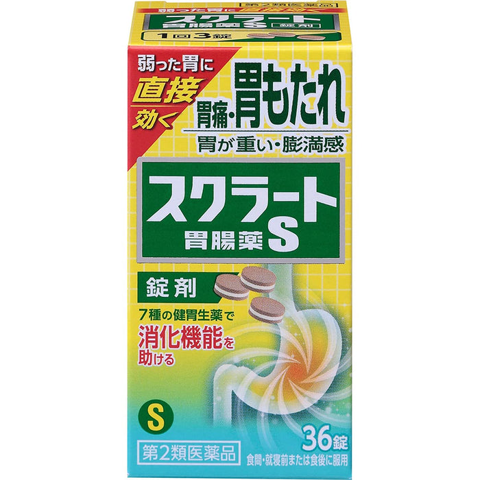 Scratto 2 Drugs 蔗糖胃腸 S 片 36 日本