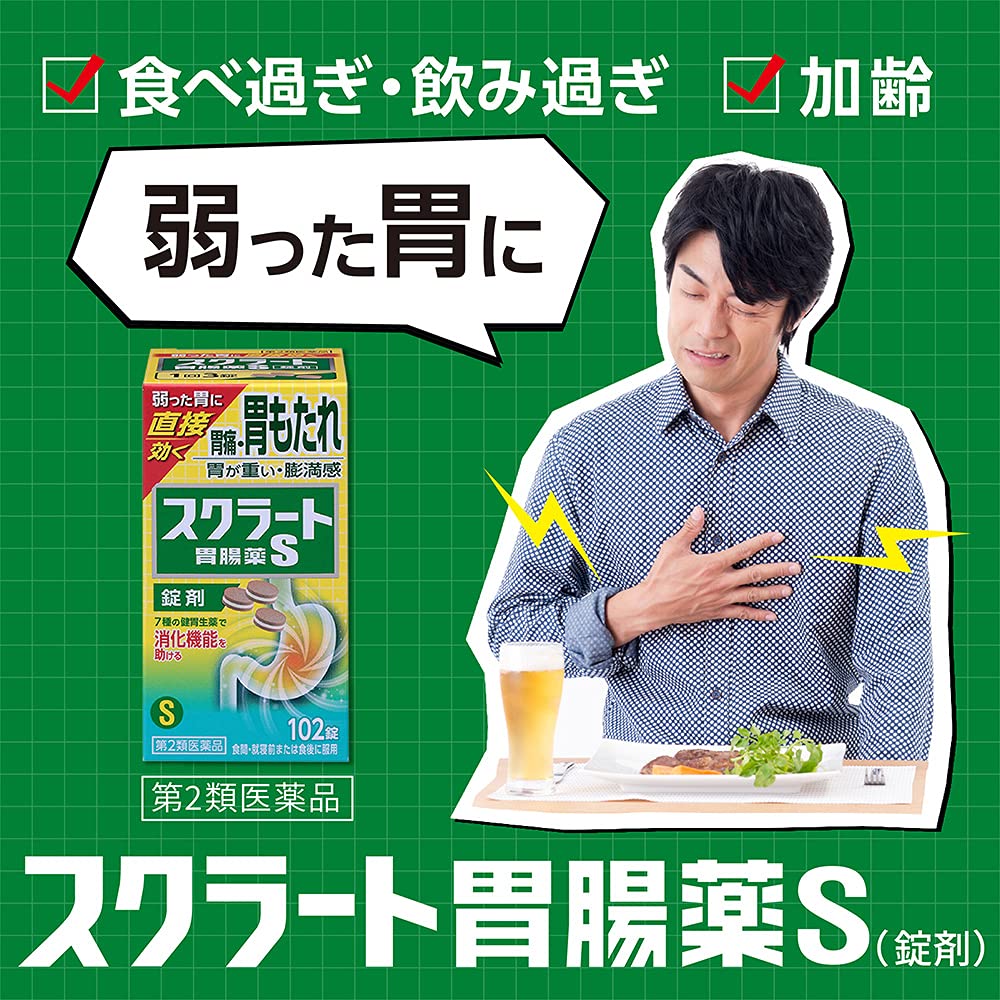 Scratto 2 Drugs Sucrate Gastrointestinal S Tablets 36 Japan