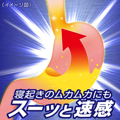 Scratto 2 Drug Sukurat G 12 Packets | Made In Japan