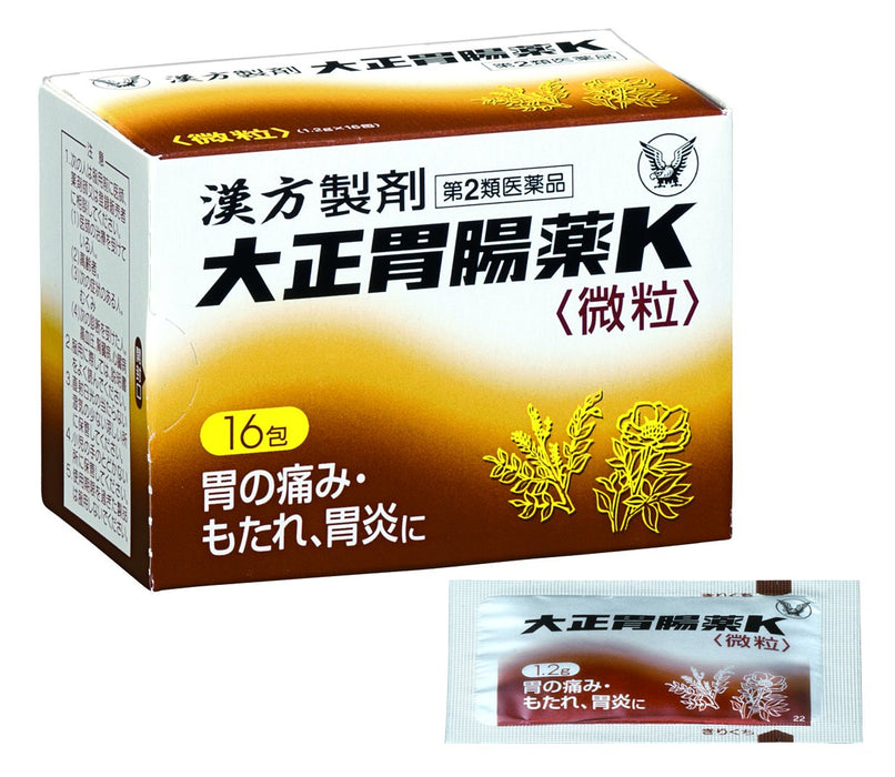 Taisho Pharmaceutical Japan Gastrointestinal K 2 Drug 16 Packets