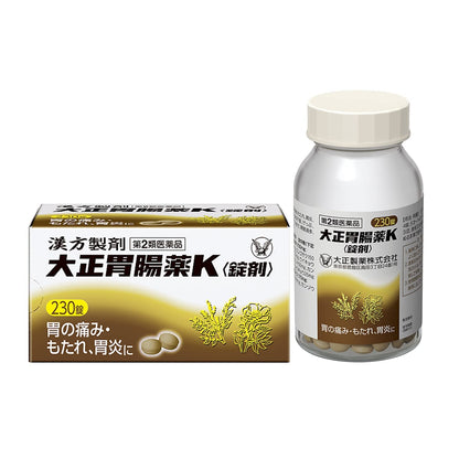 Taisho Gastrointestinal K Medicine 230 Tablets - 2 Drugs From Japan