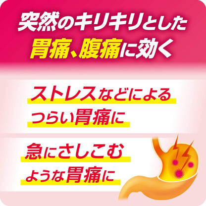 Taisho Gastrointestinal Medicine - 2 Drugs P 10 Capsules - Japan - Self-Medication Taxation