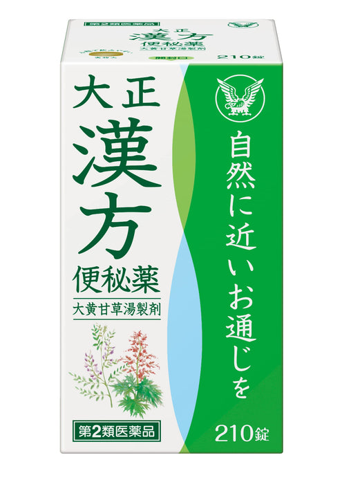 Dazheng Han Convenience Secret Medicine Taisho Kampo Laxative 210 Tablets From Japan