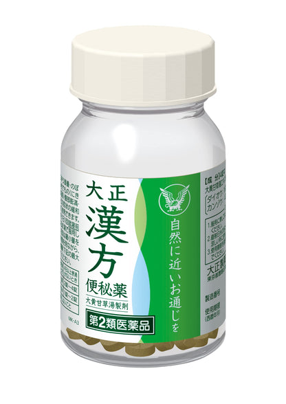 Dazheng Han Convenience Secret Medicine Taisho Kampo Laxative 210 Tablets From Japan