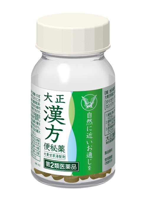 Dazheng Han Convenience Secret Medicine Taisho Kampo Laxative 70 Tablets - Japan