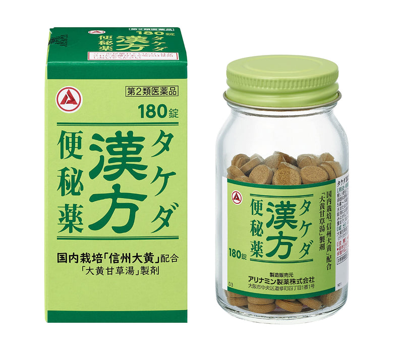 Takeda Kampo Laxative Japan 2 Drugs 180 Tablets