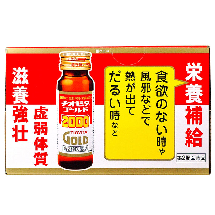 Tiovita Gold 2000 50 毫升 X 10 [2 种药物] - 日本供应商