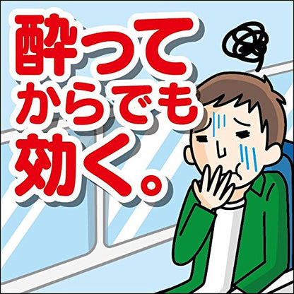 Travelmin 1-3 Tablets - [2 Drugs] For Japan Travelers