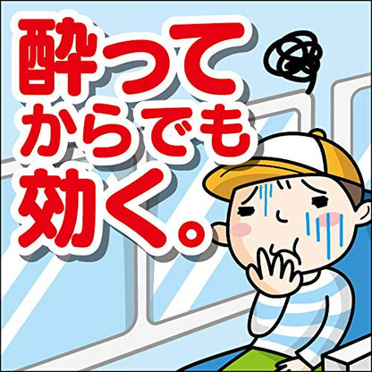 Travelmin Churop Grape Flavor 2 Drug Tablets 6 Pack | Japan