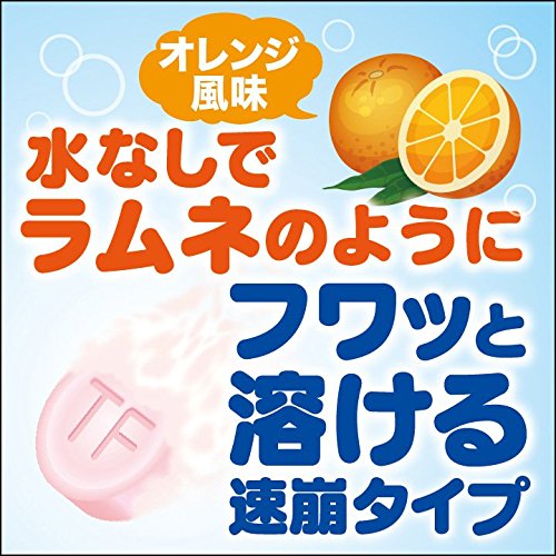 Travelmin Family 6 Tablets [2 Drugs] - Japan