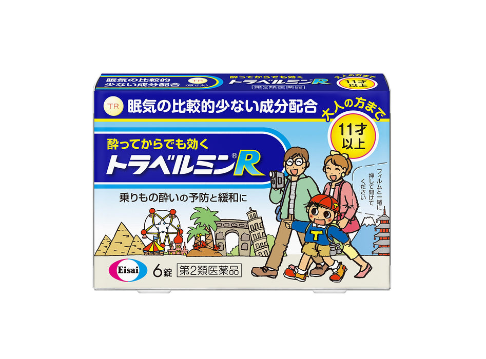 Travelmin R 6 片：2 種日本旅行藥物