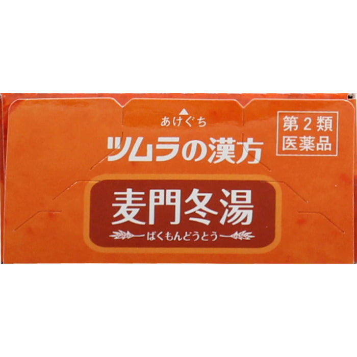 Tsumura Kampo Bakumondo Extract Granules 8 Capsules From Japan