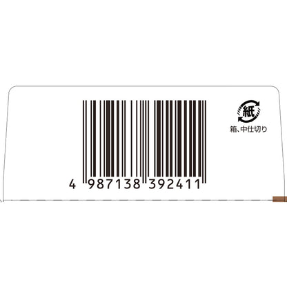 Tsumura Kampo Hochuekkito Extract Granules 10 Capsules - 2 Drugs - Japan