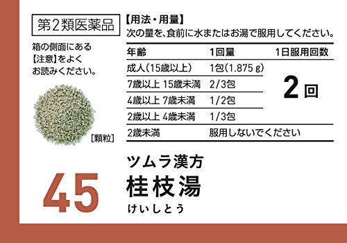 Tsumura Kampo Keishito Extract Granules 20 Capsules From Japan - 2 Drugs