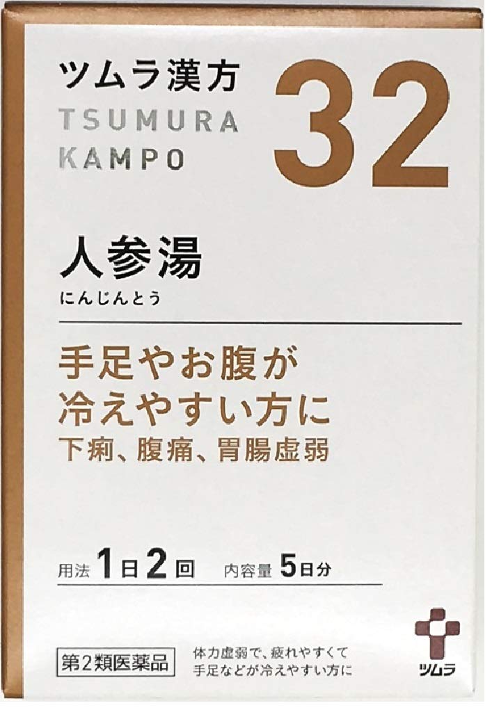 Tsumura Kampo Ninjinto Extract Granules (2 Drugs) 10 Capsules From Japan