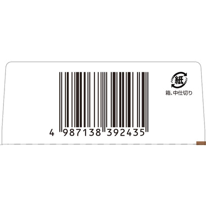 Tsumura Kampo Rikkunshito Extract Granules 10 Capsules | Japan | 2 Drugs