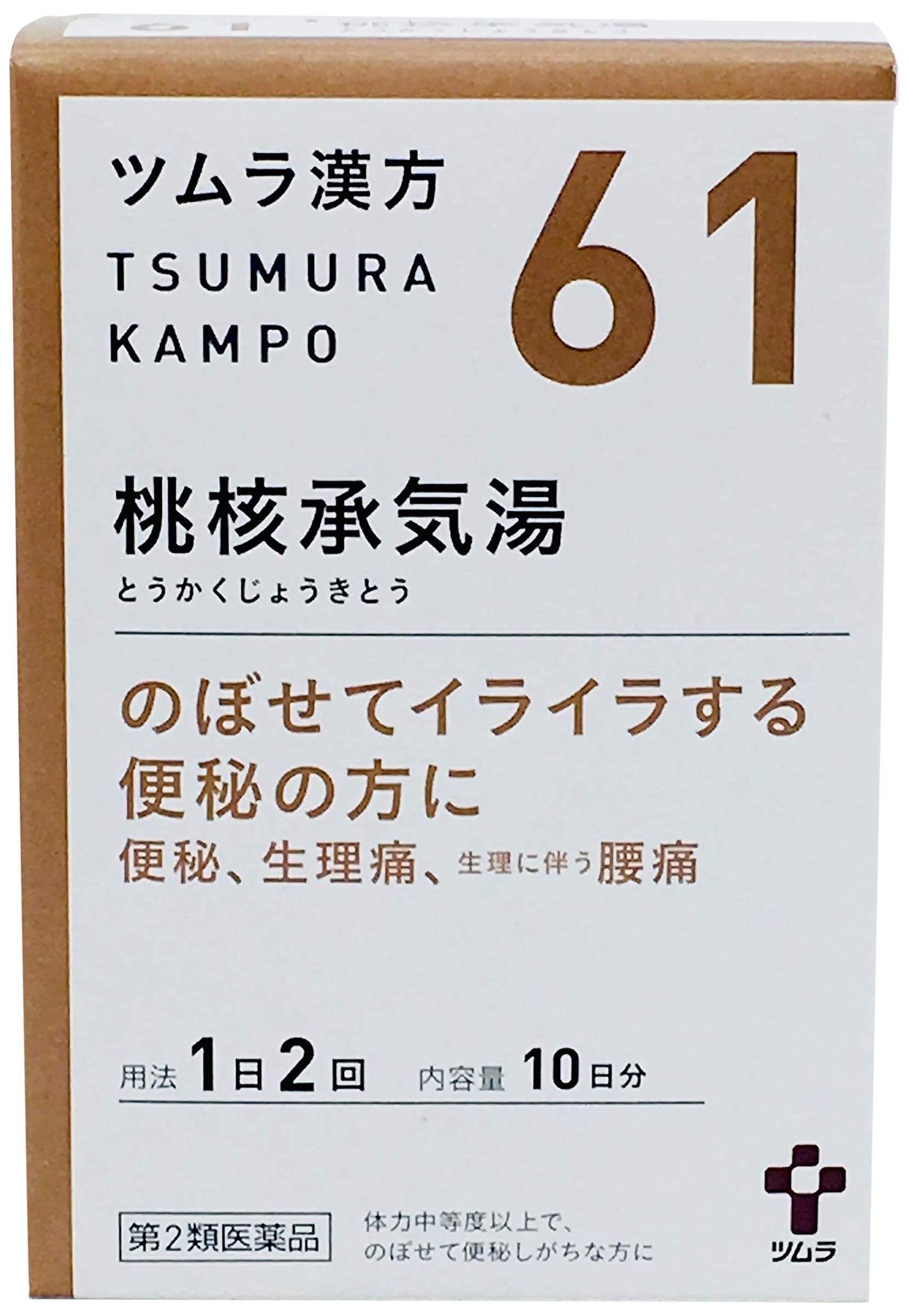 Tsumura Kampo Tokakujokito Extract Granules (2 Drugs) 20 Capsules - Japan