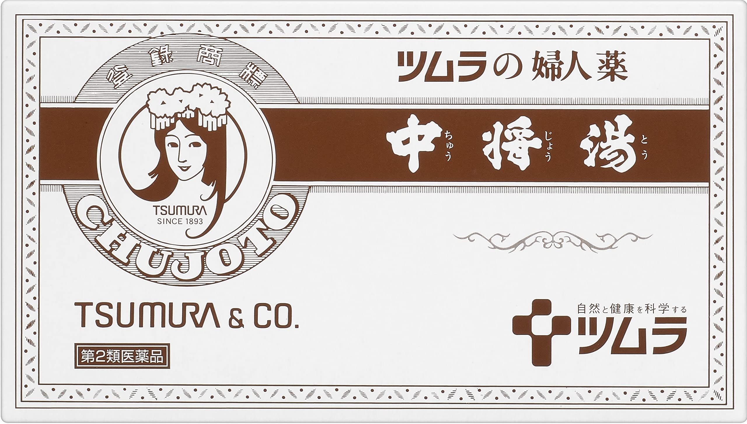 Tsumura Kampo Women'S Medicine Chujoyu 6 Bags - Japan